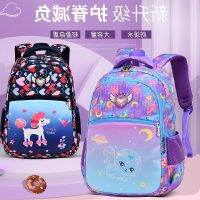 The new female aged 6 to 12, cute cartoon, a primary school pupils school bag bag boy portable leisure children backpack