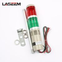 Industrial Multilayer Stack Multi-layer lamp Signal Alarm caution light for machinery LTA-205 with buzzer 2 layer Tower