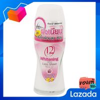 ทเวลฟ์ พลัส ไวท์เทนนิ่ง โรลออน เลสเชฟแอนด์นูริช 45 มล. [Twelve Plus Whitening Roll -on Lester Chef and Nurich 45 ml.]