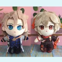 【YF】 Game Anime Genshin Impact Plush Doll Toy 20cm Kaedehara Kazuha Albedo Cosplay Cute Soft Stuffed Pillow Kids Gift