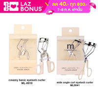 MEILINDA ที่ดัดขนตา creamy basic eyelash curler ML-0010  (1ชิ้น)