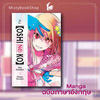 [พร้อมส่ง] Oshi no Ko เล่ม 1 ฉบับภาษาอังกฤษ / เกิดใหม่เป็นลูกโอชิ / 推しの子 / มังงะ  ราคา :  550 บาท