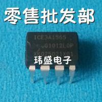 10pcs ICE3A1565 DIP-8  3A1565