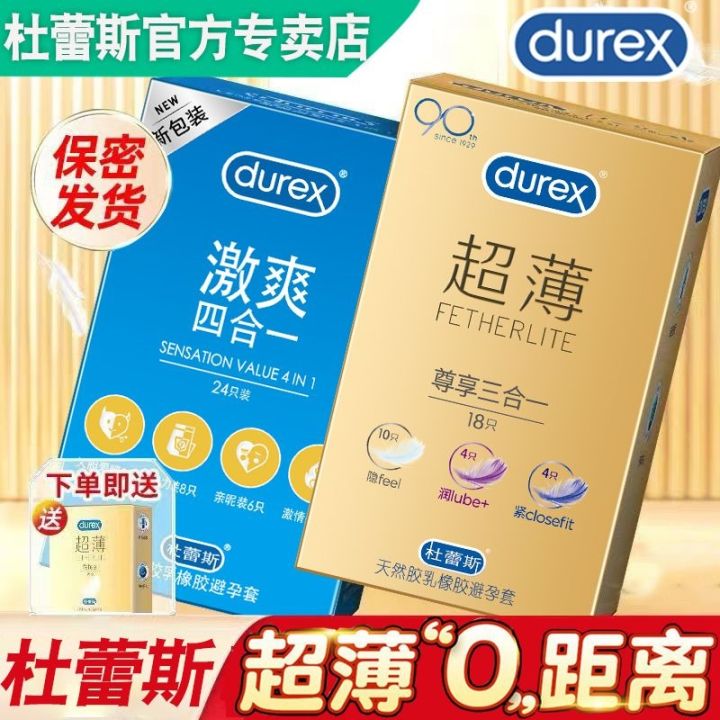 Durex Hyaluronic Acid 001 Ultra Thin Condom Mens Delayed Invisible Sex