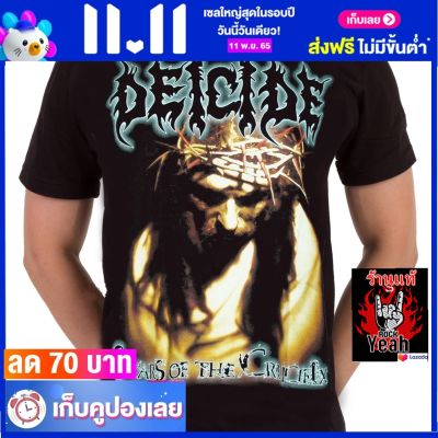 เสื้อวง DEICIDE เสื้อผ้าแฟชั่น Rock ดีอิไซด์ ไซส์ยุโรป RCM1520