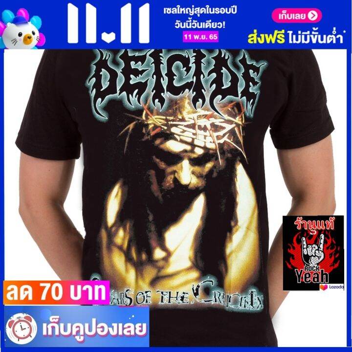 เสื้อวง-deicide-เสื้อผ้าแฟชั่น-rock-ดีอิไซด์-ไซส์ยุโรป-rcm1520