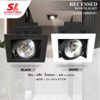 SL LIGHTING โคมไฟดาวน์ไลท์ แบบฝังฝ้า SL-6-541 ฐานทรงสี่เหลี่ยม มาพร้อมหลอดไฟ (แสงสีส้ม)