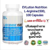 ??แอล-อาร์จินีน??️‍♀️ EVLution Nutrition L-Arginine1500, 100 Capsules ของแท้ 100%