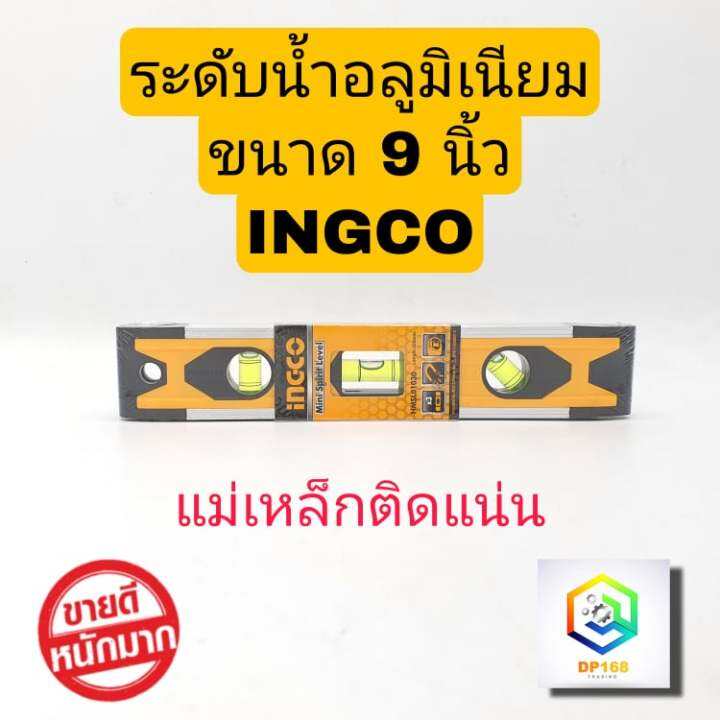 ingco-ที่วัดระดับน้ำอลูมิเนียมชนิดแม่เหล็ก-9-นิ้ว-ความยาว-225-mm-รุ่น-hmsl01030-ระดับน้ำ-วัดระดับ