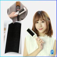 Serenity ลูกกลิ้งปัดฝุ่น แปรงขนแมว แบบพกพา ลูกกลิ้งปัดฝุ่นไฟฟ้าสถิต Electrostatic Mini Dryer Lint Brush