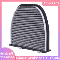 ไส้กรองอากาศ Cabin Activated Carbon สำหรับ  เมอร์เซเดส - เบนซ์ W204 W212 2128300318