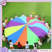 WINOMO เกมการเรียนรู้ 1 ชุดของเล่น Parachute Rainbow Parachute Toy Outdoor Parachute Prop Prop