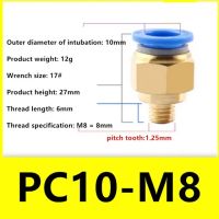 ด้ายเมตริกนิวเมติกแบบหัวเชื่อมปลั๊กเร็ว5ชิ้น/ล็อตตรงผ่าน Pc8-M6/M8/M10/M12/M14/M16