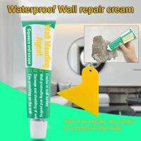 【cw】 20g Wall Mending Agent Crack Repair With Scraper Peeling Graffiti Paste Quick-drying Restore Construction 【hot】