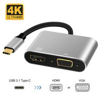 [LUNA electronic accessories] USB 3.1 Type C เป็น HDMI Adapter VGA HDMI Compatible 4K X 2K Audio Video Converter สำหรับโน้ตบุ๊กโทรศัพท์มือถือ USB 3.1 Type C