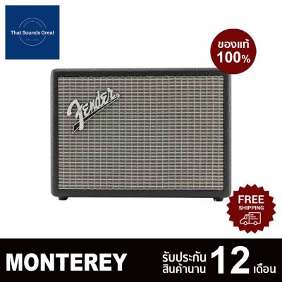 [ศูนย์ไทย] ลำโพงไร้สาย Fender Monterey Bluetooth รับประกันศูนย์ไทย 1 ปี
