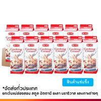 Rich Products Thailand -  ริชส์  คุ๊กกิ้งครีม-ลัง