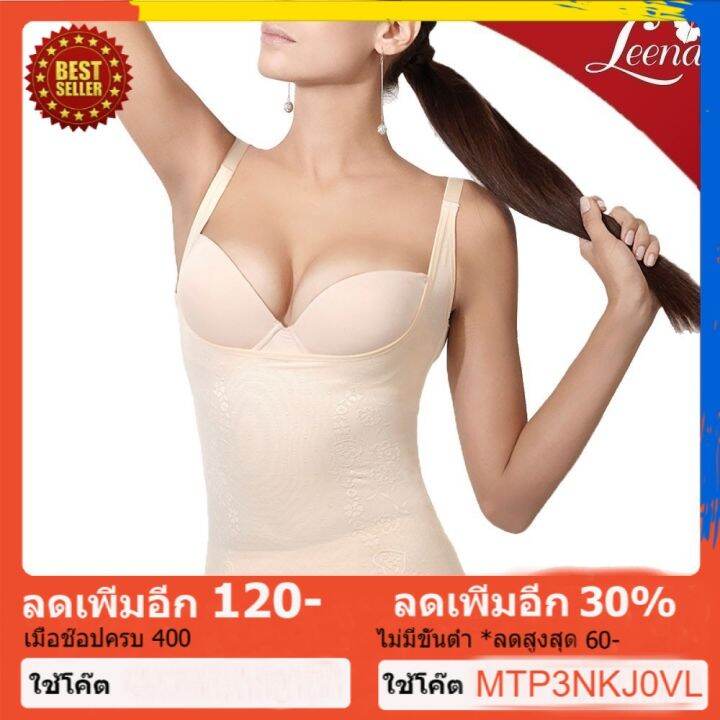 leena-เสื้อกระชับสัดส่วน-กระชับอก-กระชับหน้าท้อง-x-seamless-top-สีดำ-สีเนื้อ-เฉพาะเสื้อ-size-s-m-l-xl-ln337-344-no-27