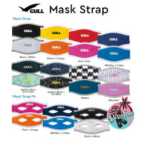 Gull - Mask Strap - สีสวยใส่สบาย