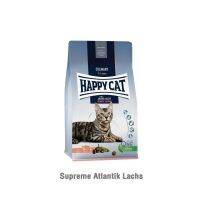 Happy Cat Supreme Atlantik Lachs แฮปปี้แคท อาหารเม็ดสำหรับแมว สุพรีม แอตแลนติก ลักซ์