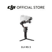 [พร้อมส่ง] DJI RS 3 ดีเจไอ อุปกรณ์กันสั่นกล้องพับเก็บได้ ขนาดพกพา น้ำหนักเบา