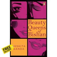 ส่งฟรี พร้อมส่ง [New English Book] Beauty Queens Of Bishan