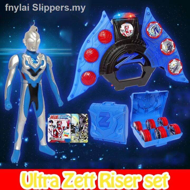 kids toys Ultraman Z Riser Ultraman Z Model toys Ultra Medal Ultra ...