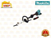 Makita ชุดหัวต่อมัลติทูลส์ 36V  DUX60ZM3  ตัวเปล่า  + หัวเล็มหญ้า (เอ็น)