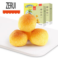 ZERUIWIN BESTORE มะพร้าวขูด 300g Coconut Ball ขนมปังลูกมะพร้าวอาหารเช้า Pastry Snacks