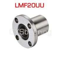 20MM LMF20UU Flange Linear Motion Bearing Bush