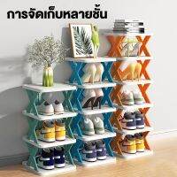 TUSSAH ชั้นรองเท้า ชั้นวางรองเท้า ที่วางรองเท้า ที่เก็บรองเท้า  4-9 ชั้น ตู้เก็บรองเท้า ตู้รองเท้า