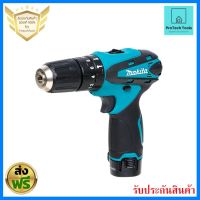 สว่านไร้สาย Makita รุ่น HP330DWEสว่านกระแทก10มิลไร้สาย10.8V(แบต2 ก้อน) สว่านแบตเตอรี รับประกันสินค้า จัดส่งฟรี