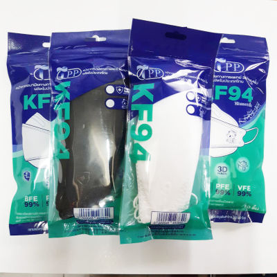 แมส KF94 TPP  ถุงซิปล็อค 1 แพ็ค/10 ชิ้น สีขาว  เกรดการแพทย์ ของแท้ 100% รูปทรงเกาหลี ทรง3D พร้อมส่ง