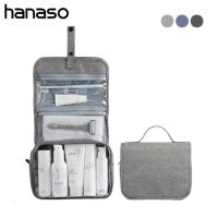 Hanaso กระเป๋าอาบน้ำ กระเป๋าเครื่องสำอาง กระเป๋าใส่เครื่องสำอาง travel set กระเป๋าใส่อุปกรณ์อาบน้ำ แขวนได้ กันน้ำ พกพาสะดวก