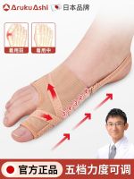 Japanese brand big female toe valgus corrector thumb overlapping toe splitter silicone wearable slippers orthopedic artifact