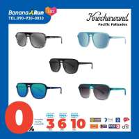 Knockaround Pacific Palisades แว่นตากันแดด แว่นตาแฟชั่น