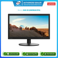 Lenovo Monitor D20-30 66E9KAC4TH 1600X900/16:9/60Hz 19.5" (VGA,HDMI)/รับประกันศูนย์3ปี