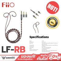 FiiO LF-RB สายอัพเกรดหูฟังชุบเงินผลึกเดี่ยว ถอดเปลี่ยนหัวแจ๊คได้