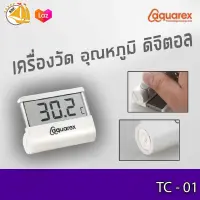 Aquarex TC-01 เครื่องวัดอุณหภูมิ ดิจิตอล