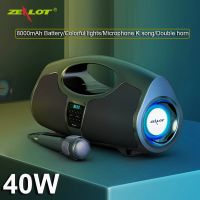 [Free Microphone]Zealot P1 40W High Power Wireless Bluetooth Speakers Audio Center Portable Sound Box Powerful Subwoofer FM Radio