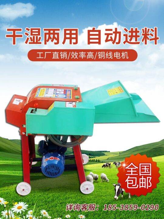 new-hay-cutter-cattle-and-grinder-grass-cutting-machine-corn-straw