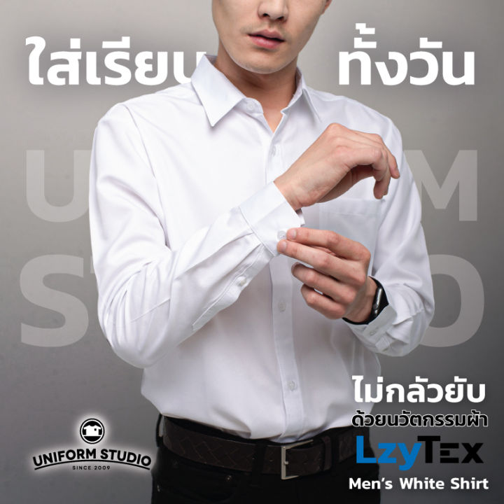 เสื้อเชิ้ตชาย-เสื้อเชิ้ตใส่ทำงานชาย-เสื้อออฟฟิศชาย-แขนยาว-สีขาว-เนื้อผ้า-lzytex-นุ่ม-เบา-เย็นสบาย-ไม่ยับ-9124