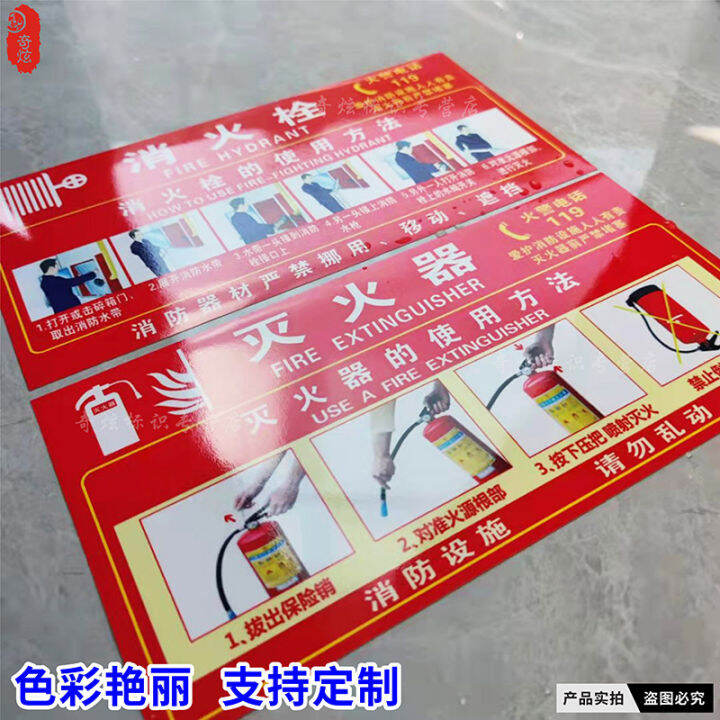 Instructions for the use of fire extinguishers and hydrants Fire