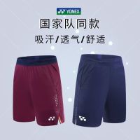 Yonex กางเกงแบดมินตัน2023ขาสั้นสำหรับทั้งหญิงและชายเล่นเกมรับเงินแห้งเร็วกีฬาผู้ชายลายกีฬาปิงปองสไตล์ญี่ปุ่น Celana Training