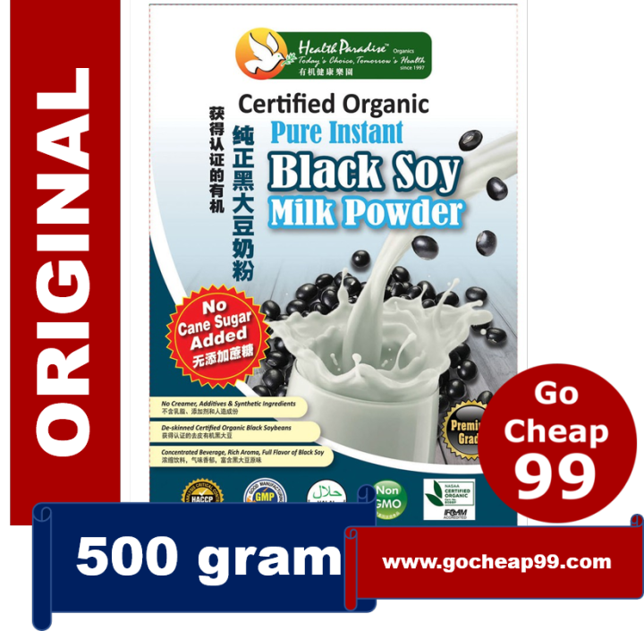 Health Paradise Organic Pure Instant Black Soy Milk Powder (No sugar