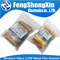 Onto 2023 March30values*10pcs=300pcs 12W Resistance 1 0.5W Metal Film Resistor Assortment Kit(0.1R ~750R ohm) (1k~820K)