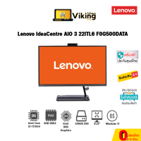 LENOVO DESKTOP AIO 22ITL6 F0G500DATA