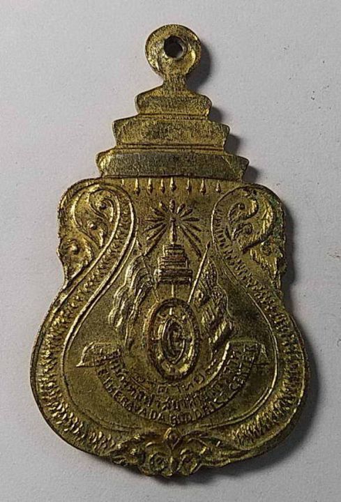 เหรียญพระแก้วมรกต-ศูนย์พุทธศาสนาฝ่าย-เถรวาท-วัดไทย