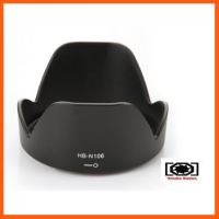 SALE Lens Hood HB-N106 For Nikon AF-P DX 18-55mm f/3.5-5.6G VR ##กล้องถ่ายรูป ถ่ายภาพ ฟิล์ม อุปกรณ์กล้อง สายชาร์จ แท่นชาร์จ Camera Adapter Battery อะไหล่กล้อง เคส