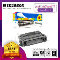 ตลับหมึกเลเซอร์ HP LaserJet Pro P3010 CE255A (55A) P3015 P3015DN P3015X MFP-M521DW